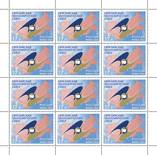 Soviet Russia - 2015+ Scott 7632 