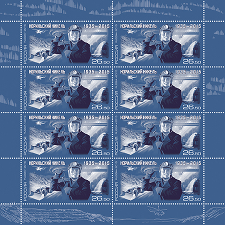 Soviet Russia - 2015+ Scott 7636 