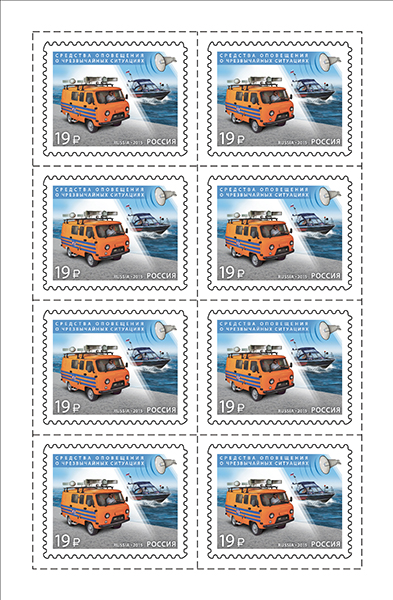 Soviet Russia - 2015+ Scott 7687 