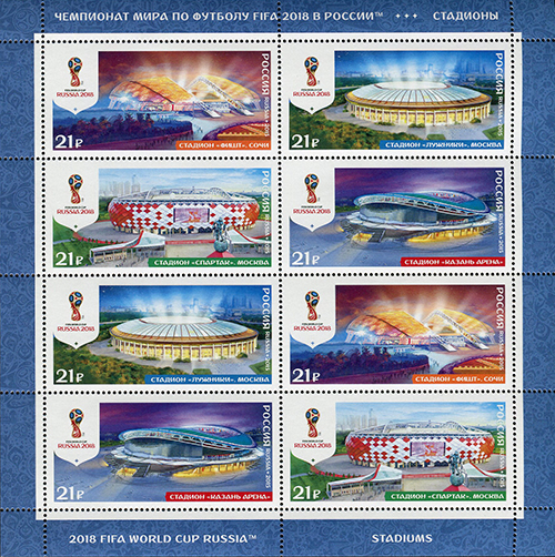 Soviet Russia - 2015+ Scott 7699a 