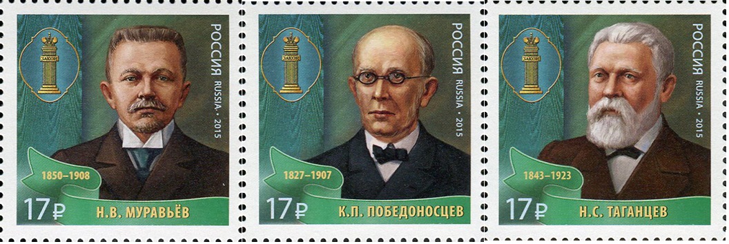 Soviet Russia - 2015+ Scott 7702-4 