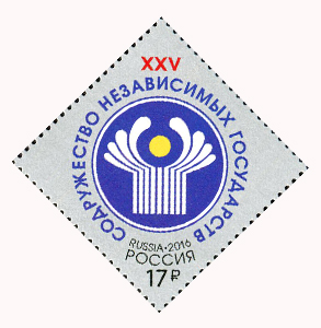 Soviet Russia - 2015+ 2016 year Scott 7732 