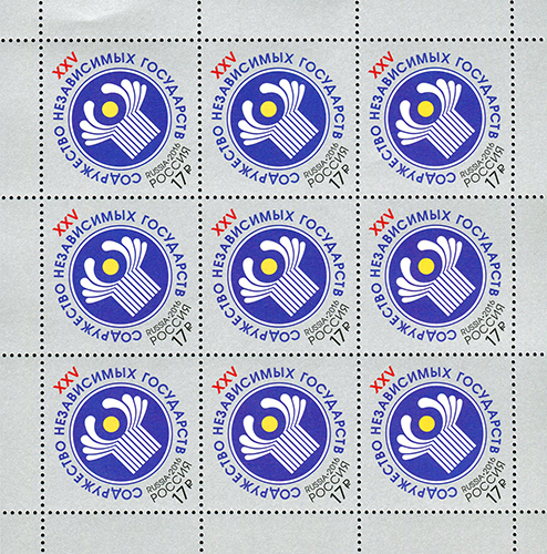 Soviet Russia - 2015+ 2016 year Scott 7732 