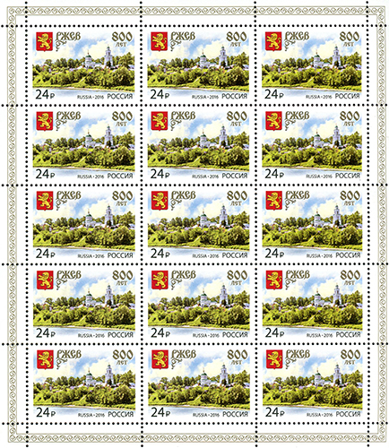 Soviet Russia - 2015+ 2016 year Scott 7736 