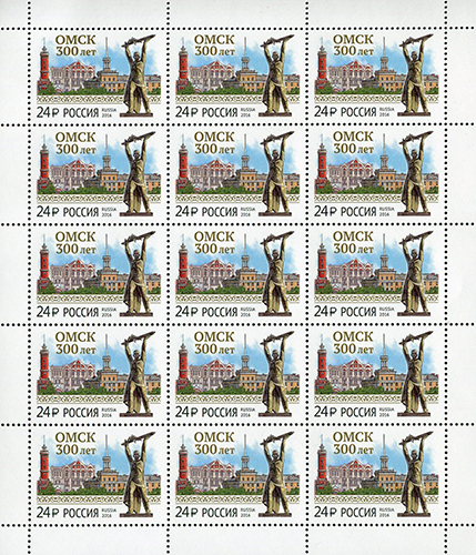 Soviet Russia - 2015+ 2016 year Scott 7755 