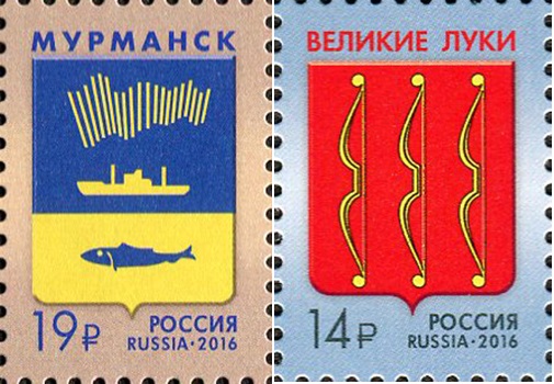 Soviet Russia - 2015+ Scott 7758-9 