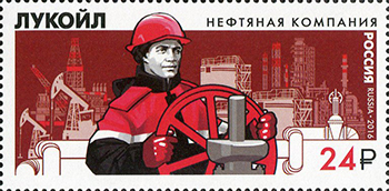 Soviet Russia - 2015+ 2016 year Scott 7763 