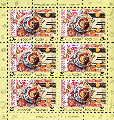 Soviet Russia - 2015+ 2016 year Scott 7784 