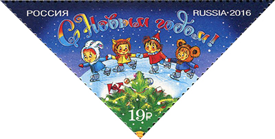 Soviet Russia - 2015+ 2016 year Scott 7790 