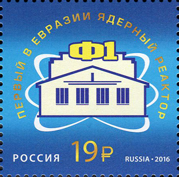 Soviet Russia - 2015+ 2016 year Scott 7794 