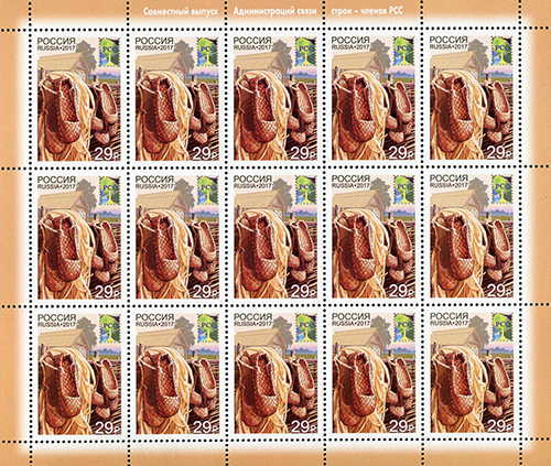 Soviet Russia - 2015+ 2017 year Scott 7803 