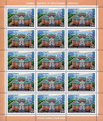 Soviet Russia - 2015+ 2017 year Scott 7810 