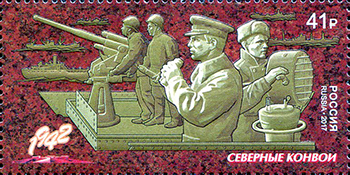 Soviet Russia - 2015+ 2017 year Scott 7820 