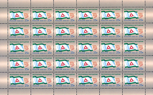 Soviet Russia - 2015+ 2017 year Scott 7825 