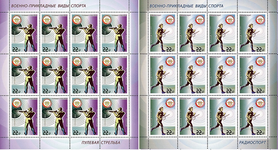 Soviet Russia - 2015+ 2017 year Scott 7828-9 