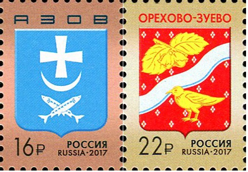 Soviet Russia - 2015+ 2017 year Scott 7831-2 