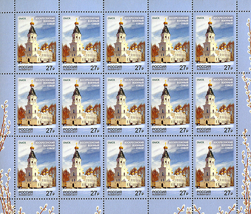 Soviet Russia - 2015+ 2017 year Scott 7833 