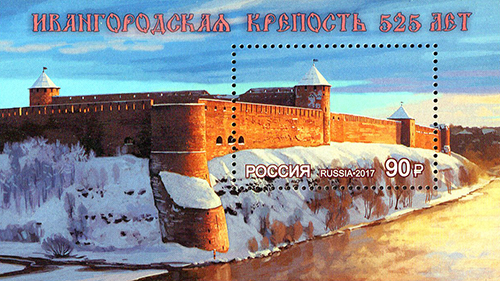 Soviet Russia - 2015+ 2017 year Scott 7839 