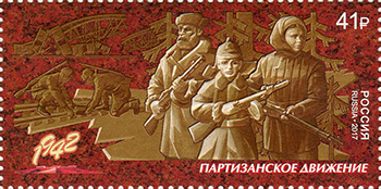 Soviet Russia - 2015+ 2017 year Scott 7842 