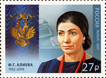 Soviet Russia - 2015+ 2017 year Scott 7846 