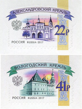 Soviet Russia - 2015+ 2017 year Scott 7847-8 