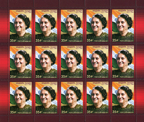 Soviet Russia - 2015+ 2017 year Scott 7853 