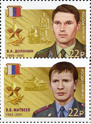 Soviet Russia - 2015+ 2017 year Scott 7855-6 