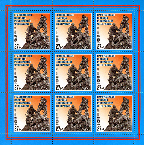 Soviet Russia - 2015+ Scott 7857 