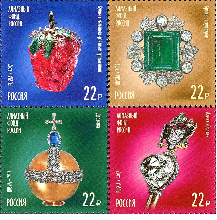 Soviet Russia - 2015+ 2017 year Scott 7874-7 