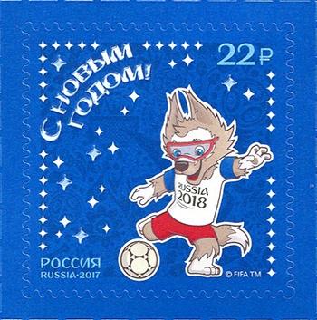 Soviet Russia - 2015+ 2017 year Scott 7881 