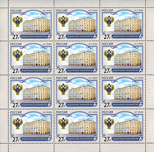 Soviet Russia - 2015+ 2017 year Scott 7885 