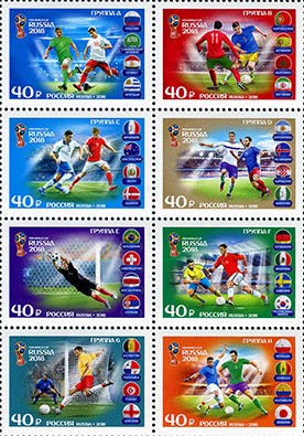 Soviet Russia - 2015+ 2018 Scott 7915-22 