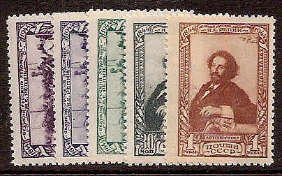 Soviet Russia - 1917-1944 YEAR 1944 Scott 952-6p Michel 932-6A 