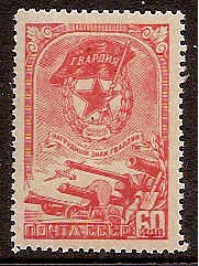 Soviet Russia - 1945-1956 YEAR 1945 Scott 983 Michel 959 