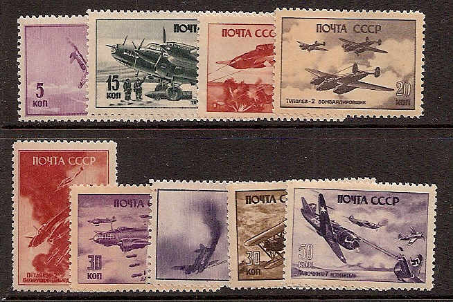 Soviet Russia - 1945-1956 YEAR 1945 Scott 992A-I 