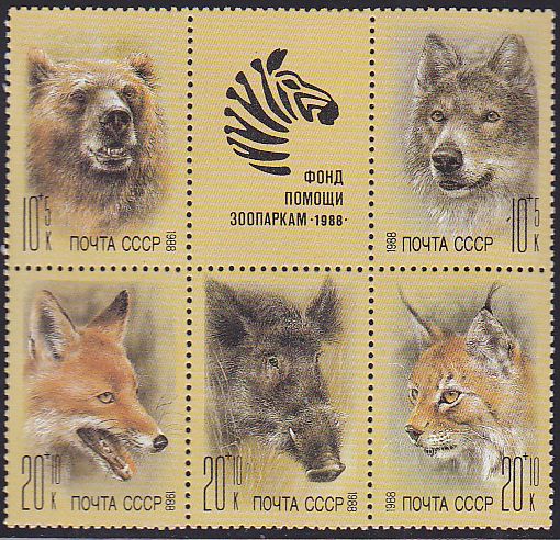 Russia - SemiPostal, Airmail, etc. Semi-Postals Scott B145a 