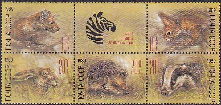 Russia - SemiPostal, Airmail, etc. Semi-Postals Scott B156a 