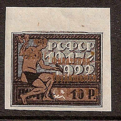 Russia Specialized - Semi-Postals SEMI POSTALS Scott B39 Michel 213 