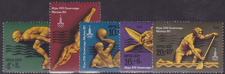 Russia - SemiPostal, Airmail, etc. Semi-Postals Scott B73-77 Michel 4707-11 