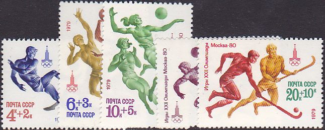 Russia - SemiPostal, Airmail, etc. Semi-Postals Scott B91-95 Michel 4856-60 