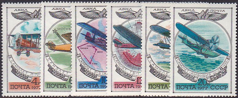 Russia - SemiPostal, Airmail, etc. AIRMAIL Scott C109-14 Michel 4621-6 