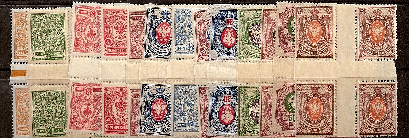Russia Specialized - Imperial Russia 1909-15 issues (unwatermarked) Scott 73-86 Michel 63/76 