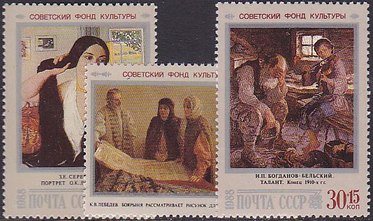 Russia - SemiPostal, Airmail, etc. Semi-Postals Scott B137-9 Michel 5861-3 