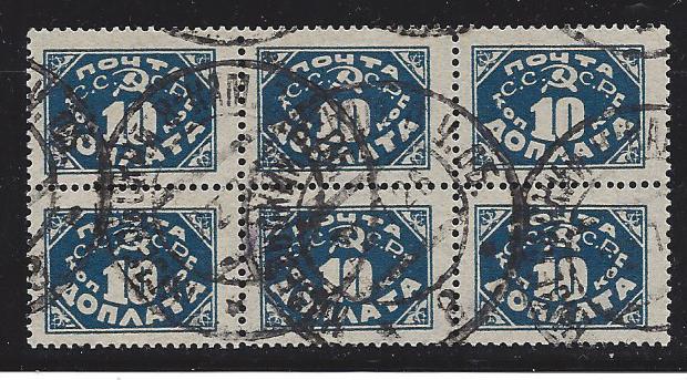 Russia Specialized - Postage Dues Postage Dues Scott J16a 