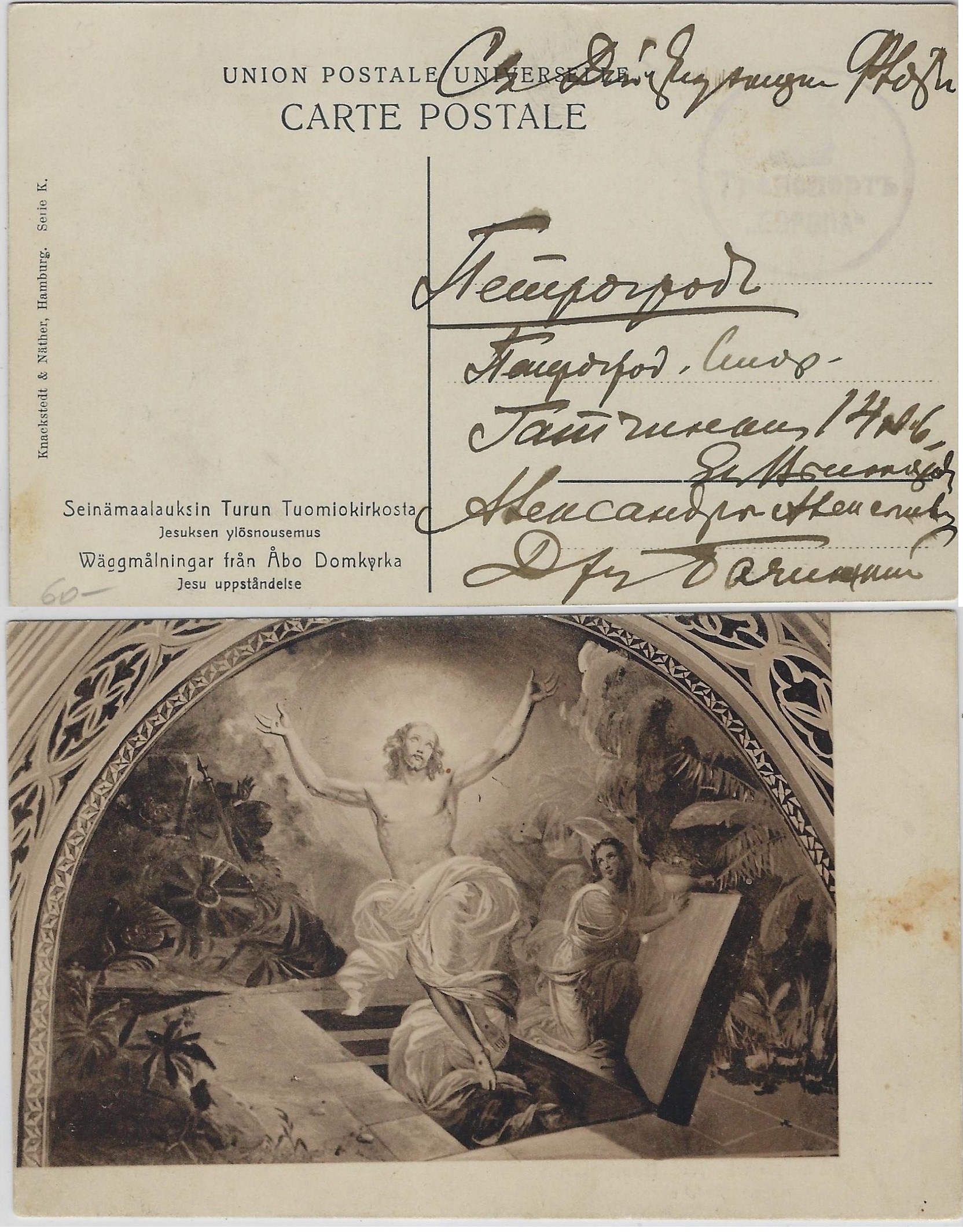 Russia Postal History - Shipmail Scott 91 