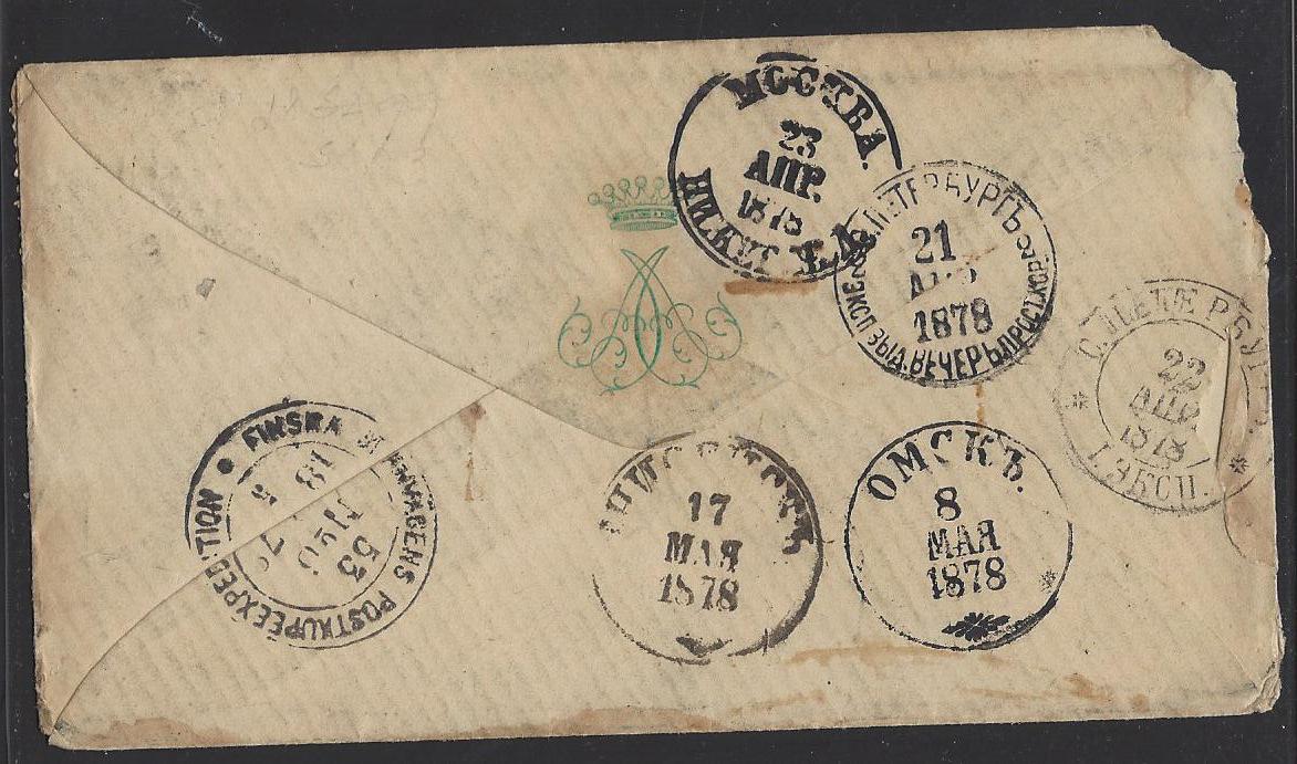 Russia Postal History - Siberia YENISEJSK (YENISEJSK gub.) Scott 8001878 