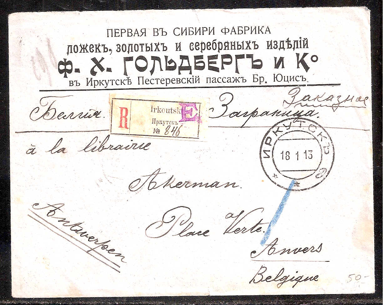 Russia Postal History - Siberia IRKUTSK Scott 3001913 