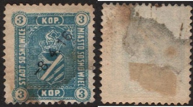  Poland Scott 6KB1 Michel 1 