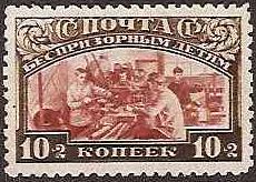 Russia Specialized - Semi-Postals SEMI POSTALS Scott B54a Michel 351A 