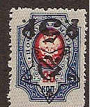 Russia Specialized - Soviet Republic 1922-3 